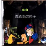 デュカス 魔術師の弟子 音楽物語 Paul Dukas L'apprenti sorcier