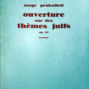 プロコフィエフ ヘブライの主題による序曲 Op.34 輸入楽譜 PROKOFIEFF Overture sur des Themes Juifs (Cl String Quartet & Piano) 　