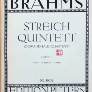 ブラームス 弦楽五重奏曲 第2番 ト長調 Op.111 (パート譜セット) 輸入楽譜 Brahms Streich-Quintett Nr.2 G-dur Op.111 洋書