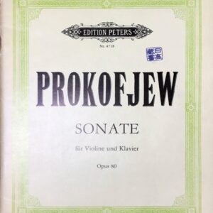 プロコフィエフ ヴァイオリン・ソナタ 第1番 Op.80 (ヴァイオリン+ピアノ) 輸入楽譜 Prokofieff Sonata No.1 Op.80 洋書