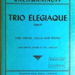 ラフマニノフ ピアノ三重奏曲 第2番 ニ短調 Op.9 「悲しみの三重奏曲」 (パート譜セット) 輸入楽譜 Rachmaninoff Trio Elegiaque Op.9 洋書