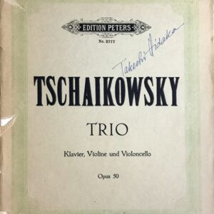チャイコフスキー ピアノ三重奏曲 Op.50「偉大な芸術家の思い出に」 (ピアノバイオリンチェロ) 輸入楽譜 Tschaikowsky Trio 洋書