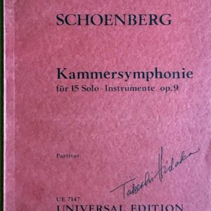 シェーンベルク 室内交響曲 第1番 Op.9～15のソロ楽器のための (スタディ・スコア) 輸入楽譜 SCHOENBERG Kammersymphonie 洋書