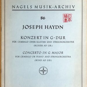 ハイドン ピアノ協奏曲 ト長調 (ピアノと弦楽オーケストラ) 輸入楽譜 Haydn Concerto in G major for Cembalo or Piano & Stringorchestra