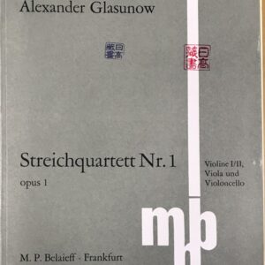 グラズノフ 弦楽四重奏曲 第1番 ニ長調 Op.1 (パート譜セット) 輸入楽譜 GLAZUNOV String Quartet No.1 in D Major Op.1 洋書