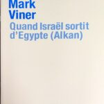 アルカン/ヴァイナー イスラエルがエジプトをいでるとき (ピアノ・ソロ) Alkan/Viner Quand Isra?l sortit d’Egypte