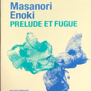 榎 政則 前奏曲とフーガ（ピアノのために） (ピアノ・ソロ) Masanori Enoki Pr?lude et Fugue