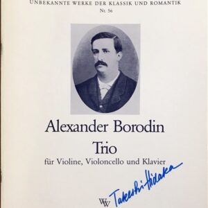 ボロディン ピアノ三重奏曲ニ長調 (パート譜セット) 輸入楽譜 Borodin Trio in D 洋書 ヴァイオリンチェロピアノ