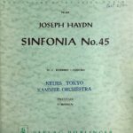 ハイドン 交響曲 第45番 嬰ヘ短調 「告別」/ランドン編 (指揮者用大型スコア) 輸入楽譜 haydn sinfonia no.45 Abschied/Ed. Landon 洋書