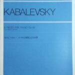 カバレフスキー 6つの小曲集こどもの夢 (Op.88) 全音楽譜出版社