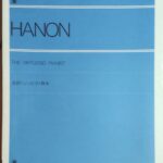 全訳ハノンピアノ教本 (The Virtuoso Pianist) 全音楽譜出版社