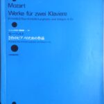 モーツァルト 2台のピアノのための作品 Werke fur zwei Klaviere KV448(375a)・KV426/Larghetto und Allegro in Es ベーレンライター原典版41 全音楽譜出版社