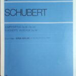 シューベルト 即興曲・楽興の時 8 IMPROMPTUS Op.90, Op.142 6 MOMENTS MUSICAUX Op.94 全音楽譜出版社