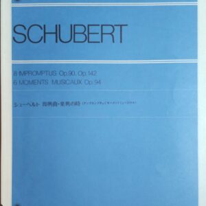シューベルト 即興曲・楽興の時 8 IMPROMPTUS Op.90, Op.142 6 MOMENTS MUSICAUX Op.94 全音楽譜出版社
