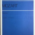 ソナタアルバム 2 モーツァルト - 全音楽譜出版社