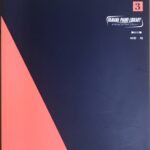 ロマン派ピアノ小品集 3 神野明 ヤマハミュージックメディア