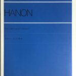 全訳ハノンピアノ教本 全音楽譜出版社