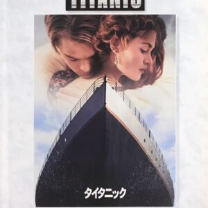 タイタニック ピアノデュオ 連弾 フォックスミュージック
