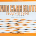 グローバーピアノ教本導入編 デイビッド・カー・グローバー ルイーズ・ギャロウ YAMAHA MUSIC