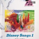 エレクトーン サウンドイン ファン 4 ディズニー・ソングス 1 YAMAHA