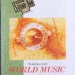 エレクトーン サウンドイン 25 ワールド・ミュージック for EL-90/EL-87/EL-70, EL-57/EL-50/EL-37 (Grade 5?3) YAMAHA