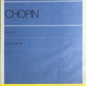 ショパン ワルツ集 Chopin Walzer 作品番号なし フレデリック ショパン - Zen-On Piano Library