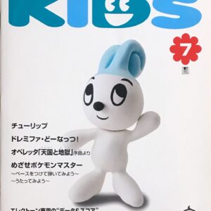 エレクトーン・キッズ 7 - YAMAHA