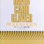 グローバー・ピアノ小曲集 Vol.2 デイヴィッド カー グローヴァー YAMAHA Music Media Corporation