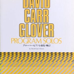 グローバー・ピアノ小曲集 Vol.2 デイヴィッド カー グローヴァー YAMAHA Music Media Corporation