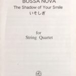 Bossa Nova The Shadow of Your Smile いそしぎ 弦楽四重奏で楽しむ名曲シリーズ FC Music