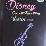バイオリン ディズンー・コンサート・レパートリー Disney Concert Repertory Violin 牧山純子 (監修・演奏), 植田美帆 (編曲) - Yamaha Music Media