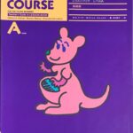 PREP COURSE 導入コース レベルA アルフレッド・ピアノ基礎シリーズ - パーマー, マニュス, レスコ - 全音楽譜出版社