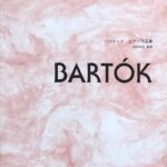 バルトーク ピアノ作品集 和田則彦（監修） Doremi Music Publishing Co., Ltd.