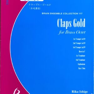 クラップス・ゴールド 金管八重奏 石毛里佳 ブレーン株式会社