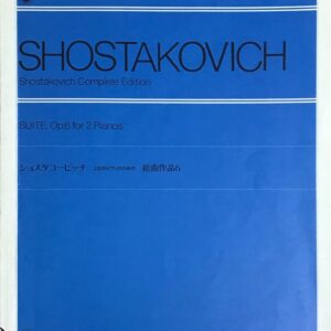 ショスタコーヴィチ 2台のピアノのための組曲 作品6 - ショスタコーヴィチ - 全音楽譜出版社