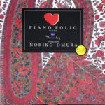 大人のハートフル・ピアノ曲集 Vol.1 イエスタデイ 大村典子 ドレミ楽譜出版社 241006