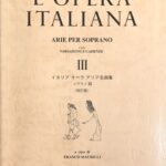 イタリア オペラ アリア名曲集 ソプラノ 3 改訂版 フランコ・マウリリ Doremi Music Publishing Co., Ltd.