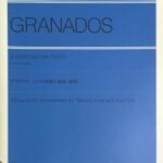 グラナドス 2つの軍隊行進曲 連弾 GRANADOS 全音楽譜出版社