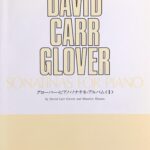 グローバー・ピアノ・ソナチネ・アルバム 1 Sonatinas for Piano 01 デビッド・カー・グローバー, モーリス・ヒンソン ヤマハミュージックメディア