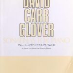 グローバー・ピアノ・ソナチネ・アルバム 1 Sonatinas for Piano 02 デビッド・カー・グローバー, モーリス・ヒンソン ヤマハミュージックメディア