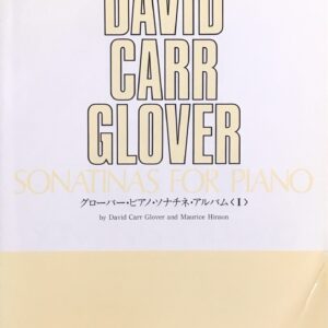グローバー・ピアノ・ソナチネ・アルバム 1 Sonatinas for Piano 02 デビッド・カー・グローバー, モーリス・ヒンソン ヤマハミュージックメディア
