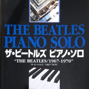 ザ・ビートルズ ピアノ・ソロ 1967-1970 “THE BEATLES/1967-1970” ソニー・ミュージックパブリッシング