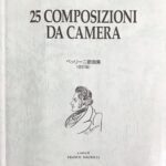 ベッリーニ歌曲集 改訂版 25 Composizioni da Camera ヴィンチェンツォ・ベッリーニ フランコ・マウリッリ ドレミ楽譜出版社