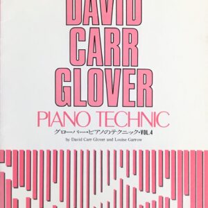 グローバー・ピアノのテクニック Vol.4 グローバー・ピアノ教育ライブラリー デイヴィッド・カー・グローヴァー ルイーズ・ギャロウ 東亜音楽社