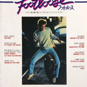 フットルース Footloose ピアノ弾き語り集 シングル・ヒット・バンド・スコア Doremi Music Pub. Co., Ltd.