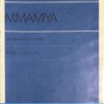 間宮芳生 ディフェレンシアス 全音楽譜出版社