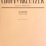 ショパン＝クロイツァー SCHERZI スケルツォ集 ショパン レオニード・クロイツァー ONGAKU NO TOMO EDITION