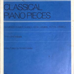 クラシックピアノ小品集 zen-on piano library ロナルド・キャベイ校訂 全音楽譜出版社