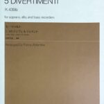 5つのディヴェルティメント K.439b ソプラノ、アルト、バルリコーダーのために モーツァルト 北爪道夫 編曲 全音楽譜出版社