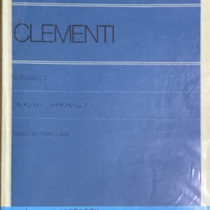 クレメンティー ソナタアルバム 2 Akira Ueda 全音楽譜出版社